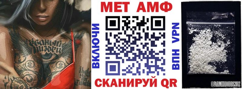 АМФ Розовый  Карачев 