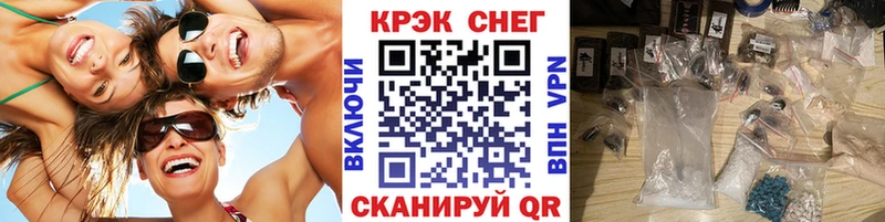Cocaine 97% Карачев