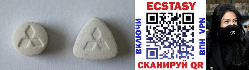 сайты даркнета наркотические препараты  Карачев  Ecstasy MDMA 