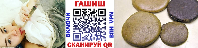 мега Карачев ГАШИШ Изолятор