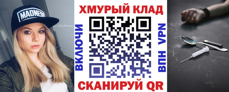 ГЕРОИН гречка  ссылка на мегу вход  Карачев 