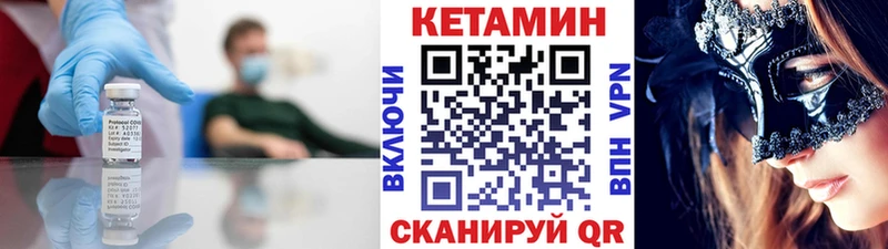 kraken онион  купить наркотики цена  Карачев  нарко площадка официальный сайт  КЕТАМИН ketamine 