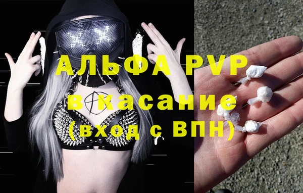 ALPHA PVP Алексин