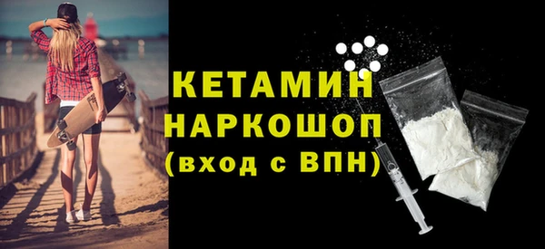 прущая мука Аркадак