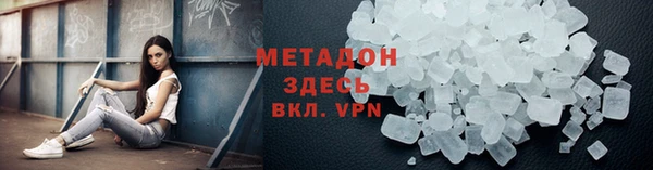 марихуана Осташков
