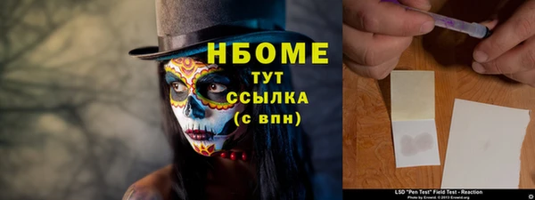 дмт Армянск