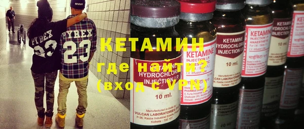 прущая мука Аркадак