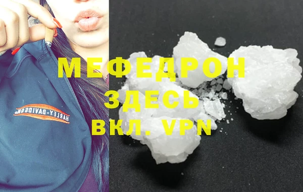 прущий лед Алексеевка