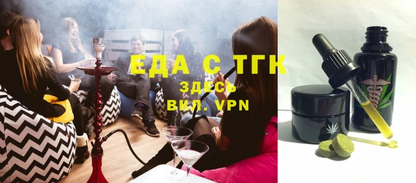 прущая мука Аркадак