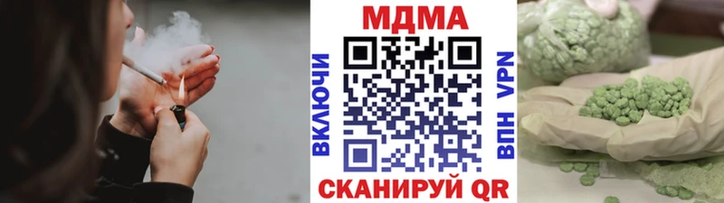 MDMA Molly  Карачев 