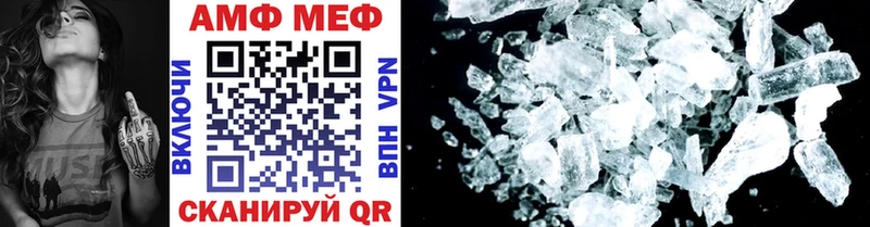 Первитин Methamphetamine  хочу   mega ССЫЛКА  Карачев 