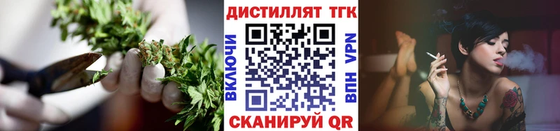ТГК жижа  МЕГА онион  Карачев 
